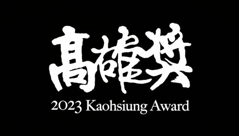 Award logo 2